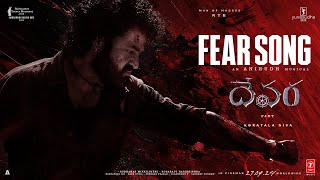 Fear Song | Devara Part - 1 | NTR | Koratala Siva | Anirudh Ravichander | 10 Oct