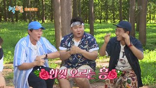 [예고] 한여름 더위를 날려버릴 여름 노래 큰 잔치! [1박 2일 시즌4/Two Days and One Night 4] | KBS 210822 방송