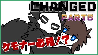 【Changed】GAMEOVERでケモノになるゲーム！？【Par8/Vtuber】