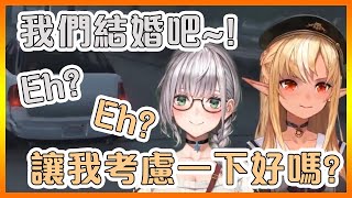 突然求婚的團長和果斷拒絕的芙蕾雅【Hololive中文】