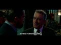 the audition 2015 hd short film dicaprio de niro scorsese pitt 1080p hd