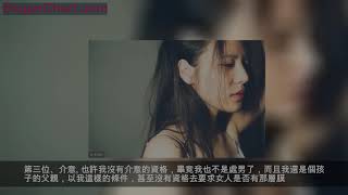 男人是否介意女人的那層膜？來聽聽這五個男人的心聲