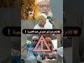 💥الرد على (حمزة درويش ويوسف عبدالسميع) الذين تهجموا على الشيخ الرسلان دفاعا عن الاخونجي وليد مهساس🚫