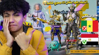 النوب الغني يصدم تيم بالملابس والشعبيه وردة فعلهم صدمتني! 😭🔥