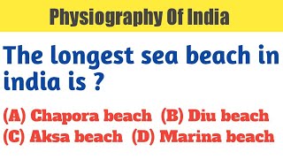 Physiography Of India | Physiographic Division | @QuickKnowledge2310