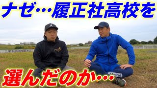 【山田哲人の高校時代を知る男】ナゼ履正社高校を選んだのか率直に聞いてみた…