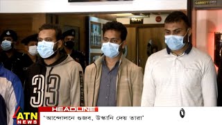 যৌক্তিক আন্দোলনে গুজব ও উস্কানি দিতো তারা, দেশ-বিদেশ থেকে আসতো প্রচুর টাকা