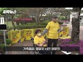 자막뉴스 18년 전 감쪽같이 사라진 전북대 수의대생 실종 사건의 최근 상황 kbs 2024.04.21.