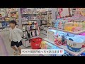 【韓国旅行🇰🇷vlog】2024年9月✈2泊3日東大門ナイトショッピング ユッケチャメチッ육회자매집 daiso ティオット オリヤン お一人様