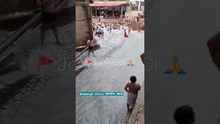 Banganga Katra #बाणगंगा कटरा