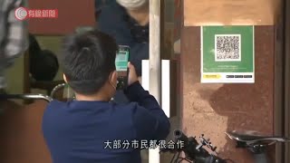 今起進入食肆須掃安心出行　有市民拒掃二維碼、選擇離開或改買外賣 - 20210218 - 港聞 - 有線新聞 CABLE News