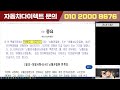 re live 미친상품 상식을 파괴하는 설계들