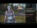 【eso live 11 26 】新キャラ「マジカアルカニストのインペリアル」~the elder scrolls online~【pc jpn】