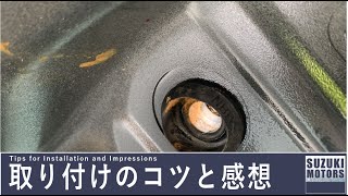 ラフェスタ ハイウェイスター ◎リアワイパ－モ－タ－のグロメツト 28714-ha00a 日産純正