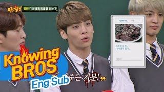 종현(Jong Hyun)의 기분 전환용 음식 '소간' 비릿한 피맛.. 내 아픔의 향기...☆ 아는 형님(Knowing bros) 50회