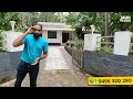 ഇതാണ് വീട് ❤️🏡 നല്ല ചുറ്റുപാടും 3bed house for sale kozhikode balussery