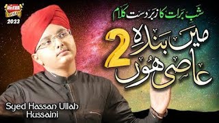 Syed Hassan Ullah Hussani Main Banda e Aasi Hoon 2(NewVersion) Heart TouchingVideo Shab e Barat 2023