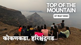 कोकणकडा, हरिश्चंद्रगडावरील एक धुंद करणारी सकाळ #trekkamp #harishchandragad #kokankada