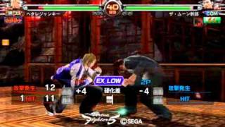 2011 2 27 18 59 JACKY vs BRAD ID CMT H300 FRM