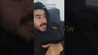 כשקנדריק למאר בודק אם אתה לא מזייף בחיטוב #חיטוב #קנדריק #kendrick #מצחיק #מיינדסט #מוטיבציה #ריקוד