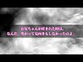 【2chヒトコワ】火災報知器かと思ったら盗撮カメラだった！なぜ自宅に仕掛けられていたのか…【怖いスレ】