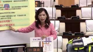 20151002林美燕議員市政總質詢