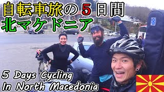 自転車で中国にむかうオーストラリア人夫婦