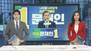 [주요뉴스] 4월25일 오전 / 연합뉴스TV (YonhapnewsTV)