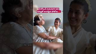 హీరోయిన్ నయనతార తన అమ్మతో అందమైన ఫోటోలు 💕#nayanthara #mother #unseen #photo #ytshorts #family #like