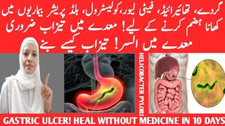 The Fastest Way To Heal An Ulcer /Helicobactor Pylori Infection /Listen Your Body