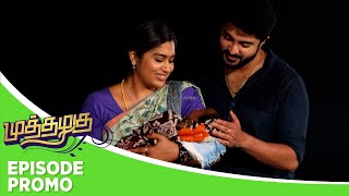 Muthazhagu | Episode Promo | 14th December 2023