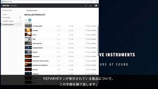 KOMPLETE KONTROLエラーメッセージ： "Could not load plug-in" (Windows)