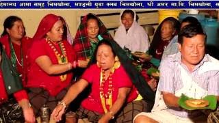 Typical Nepali Super Hit Song Yani Maya