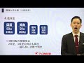 【中学受験】「関西大学系列」中学受験情報～関一・関大中等部・北陽～