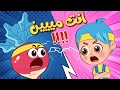 أغنية انت مين💥الخضار والفواكه VS الاطفال💥عالم فلافي | Fluffy World