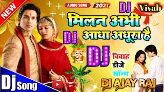 Milan Abhi aadha adhura hai Hindi DJ 💓Vivah💘 Remix Hindi song DJ mix