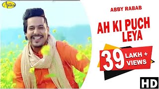 Abby Rabab l Ah Ki Puch Leya l Bebe Bapu l Anand Music I New Punjabi Song 2019