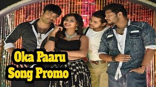 Oka Paaru Mugguru Devadaasulu Song Promo || Naanna Nenu Naa Boyfriends Movie || HebahPatel,Ashwin