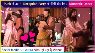 Punit Pathak GRAND WEDDING Reception Party | Romantic Dance With Nidhi