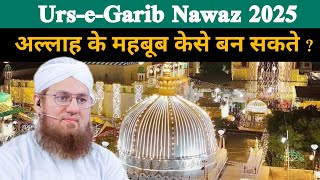 Urse khwaja garib nawaz 2025! Allah ke mahbub kaise ban sakte hai, Hazrat Khwaja@AbdulHabibAttari