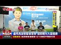 林佳龍首支cf曝光秀大台中施政成績單