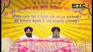 ਪੰਜਾਬੀ ਲੋਕ ਕਾਵਿ ਅਨੁਸਾਰ ਵਾਰ ਕਿਸ ਨੂੰ ਕਹਿੰਦੇ ਹਨ by Bhai Pinderpal Singh Ji