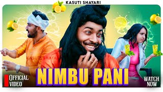 Nimbu Pani नींबू पानी ( Official Video ) Parveen KoKo | Anjali | new haryanvi songs haryanavi 2022