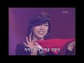 채정안 chae jung an 귀한 사랑 뮤직플러스 kbs 20020330 방송