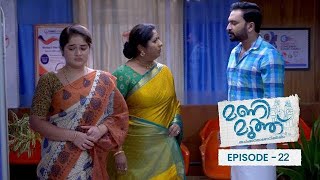 Ep 22 | Manimuthu | Jayamohana lays allegations on Radhika