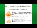 乳がんの治療と日常生活