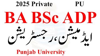 PU BA BSc ADP Admission 2025 | ADP Registration 2025 PU | ADA ADS ADC Annual 2025 PU Admission