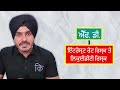 fd pf ਅਤੇ ppf ਵਿੱਚ ਨਿਵੇਸ਼ ਕਰਨ ਦੇ ਜੋਖਮ risks of investing in fd pf and ppf