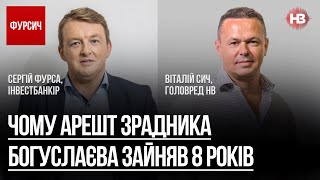 Шойгу показує останнє, що в нього є – Віталій Сич, Сергій Фурса