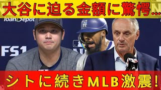 ゲレーロJr の巨額契約に波紋！「翔平の半分の価値もない」と厳しい評価…ソトの騒動に続く新たな展開  JP 日本のホームラン数